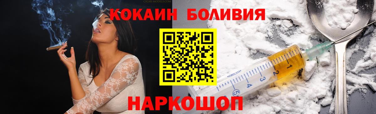 цена наркотик  COCAIN Columbia  Вход с VPN  Усинск  КОКАИН Fish Scale 