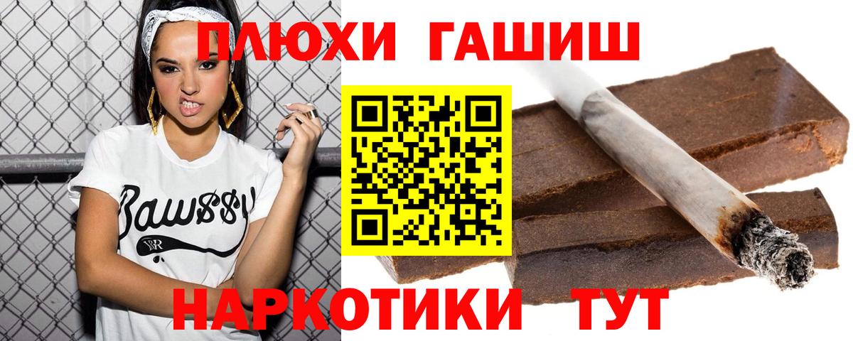 Гашиш  Вход с VPN  ГАШИШ AMNESIA HAZE  Усинск  Гашиш Ice-O-Lator 