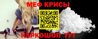 мефедрон Новозыбков