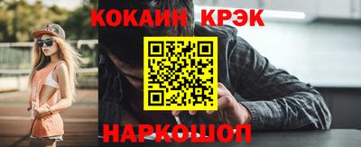 бошки Нальчик