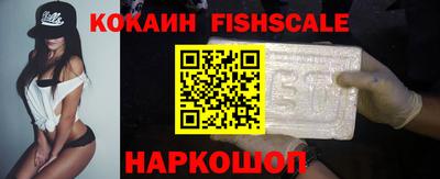 скорость mdpv Наро-Фоминск
