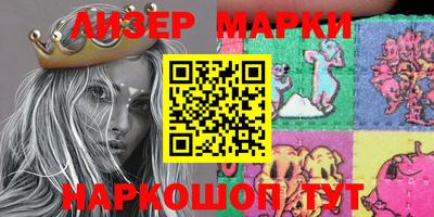 мефедрон Новозыбков
