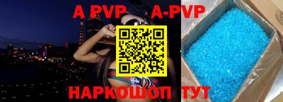 скорость mdpv Наро-Фоминск