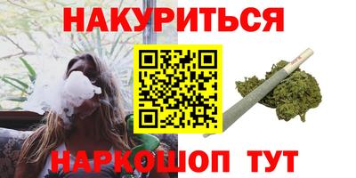 скорость mdpv Наро-Фоминск