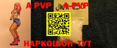 бошки Нальчик