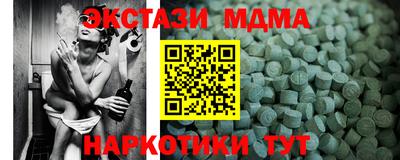 бошки Нальчик