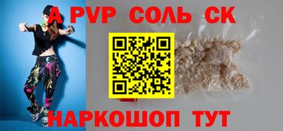 бошки Нальчик