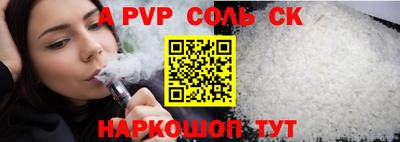 наркотики Новодвинск