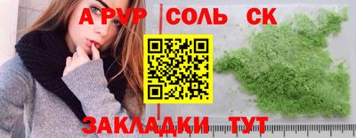 бошки Нальчик