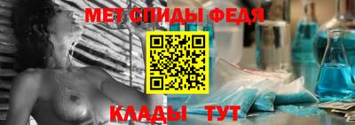 скорость mdpv Наро-Фоминск