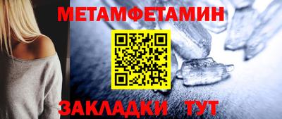 бошки Нальчик