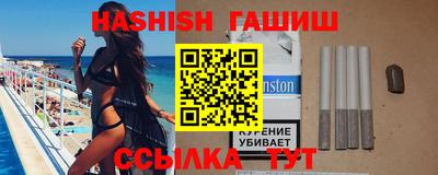 мефедрон Новозыбков