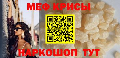 бошки Нальчик