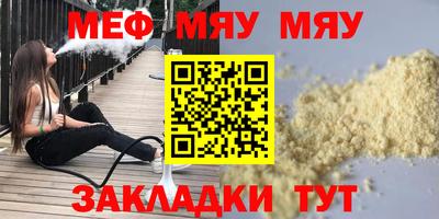 бошки Нальчик