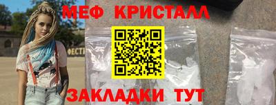 бошки Нальчик