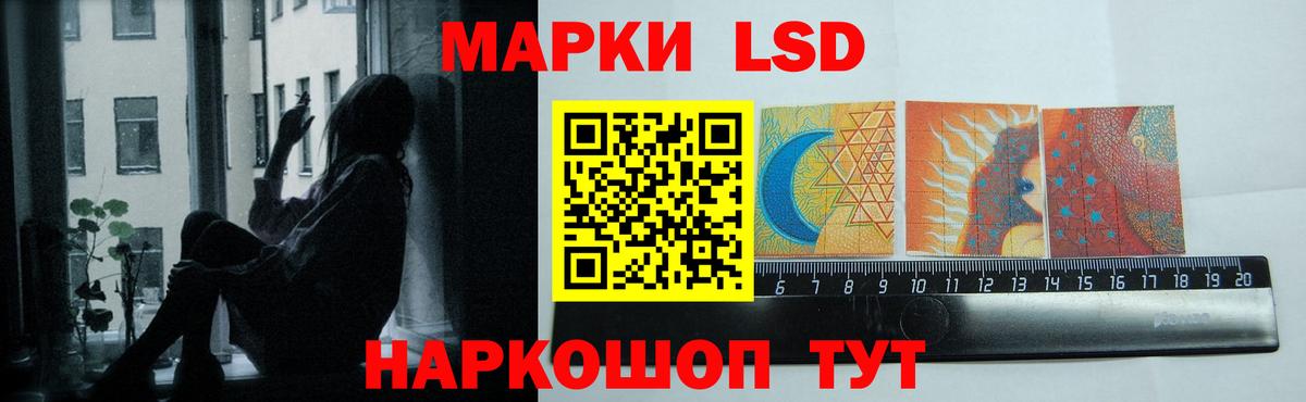 Лсд 25 экстази ecstasy  Лсд 25 экстази ecstasy  Усинск  mega онион  Вход с VPN 