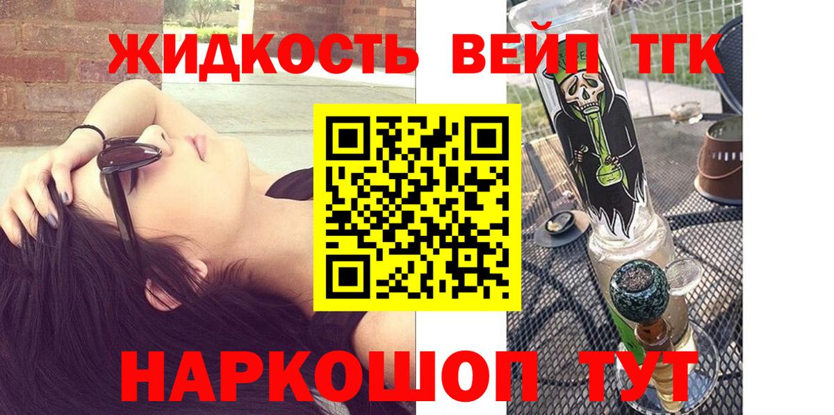Дистиллят ТГК жижа Усинск