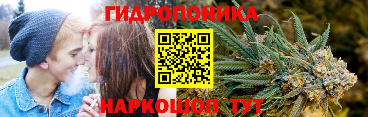 МАРИХУАНА LSD WEED  Марихуана THC 21%  Вход с VPN  Усинск  Каннабис планчик 